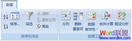 Excel2007бɾظ¼